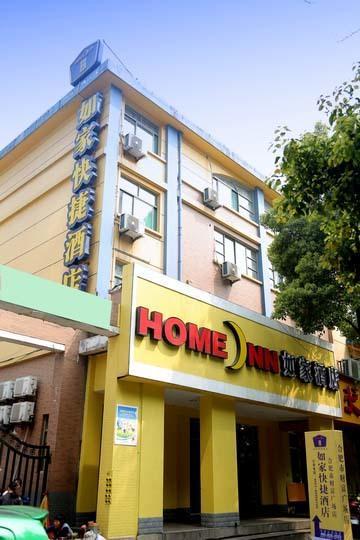 Home Inn Fortune Plaza Hefei Buitenkant foto