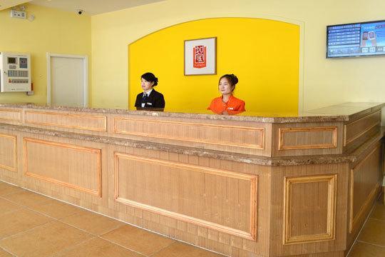 Home Inn Fortune Plaza Hefei Buitenkant foto